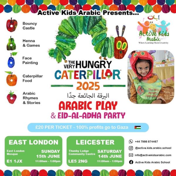 Eid Al Adha Play Ticket